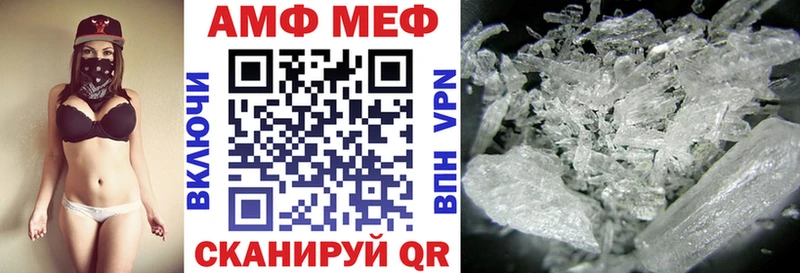 АМФЕТАМИН VHQ Кодинск