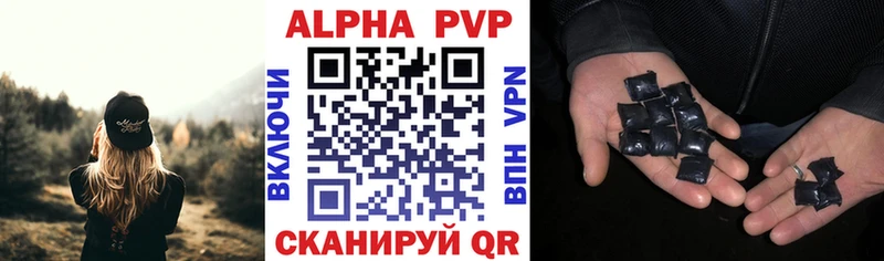 A-PVP Crystall  закладки  Кодинск 