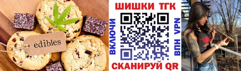 Cannafood конопля  наркотики  Кодинск 
