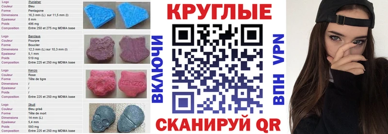 ЭКСТАЗИ DUBAI  Кодинск 