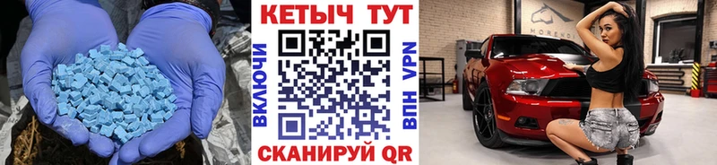 КЕТАМИН VHQ  хочу наркоту  Кодинск 
