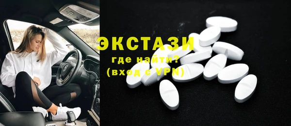 трава Балахна