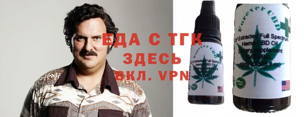 кристаллы Баксан