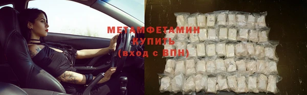 кристаллы Баксан