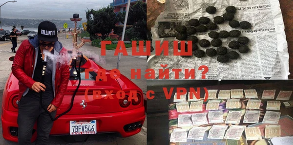 кристаллы Баксан
