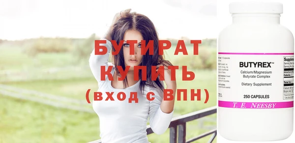 трава Балахна