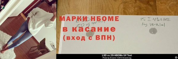 синтетический гашиш Арсеньев
