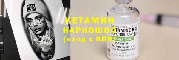 трава Балахна