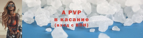 кристаллы Баксан