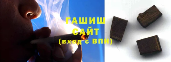 марихуана Приозерск