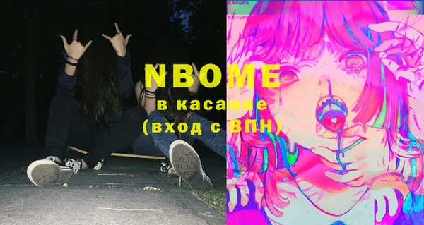 трава Балахна