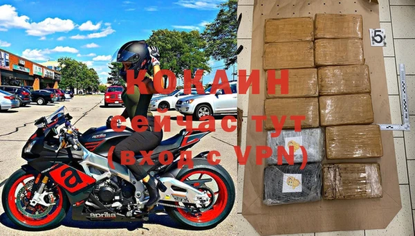 кристаллы Баксан