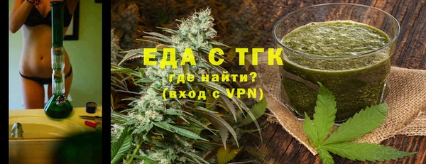 трава Балахна