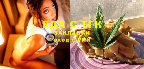 трава Балахна