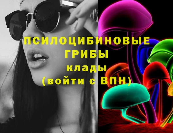 кристаллы Баксан