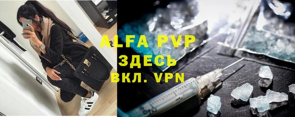кристаллы Баксан