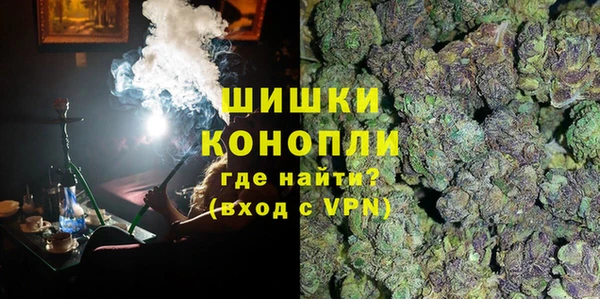 экстази Протвино