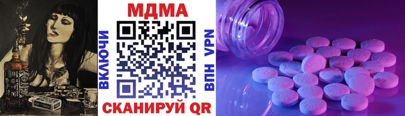 МДМА кристаллы  Кодинск 