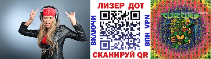 это Telegram  Кодинск  Наркотические марки 1,5мг 