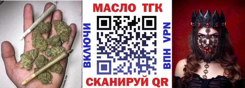 kraken зеркало  хочу наркоту  Кодинск  Дистиллят ТГК концентрат 