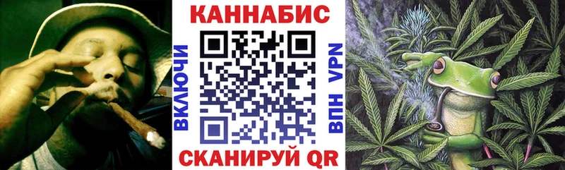 Марихуана конопля  Кодинск 